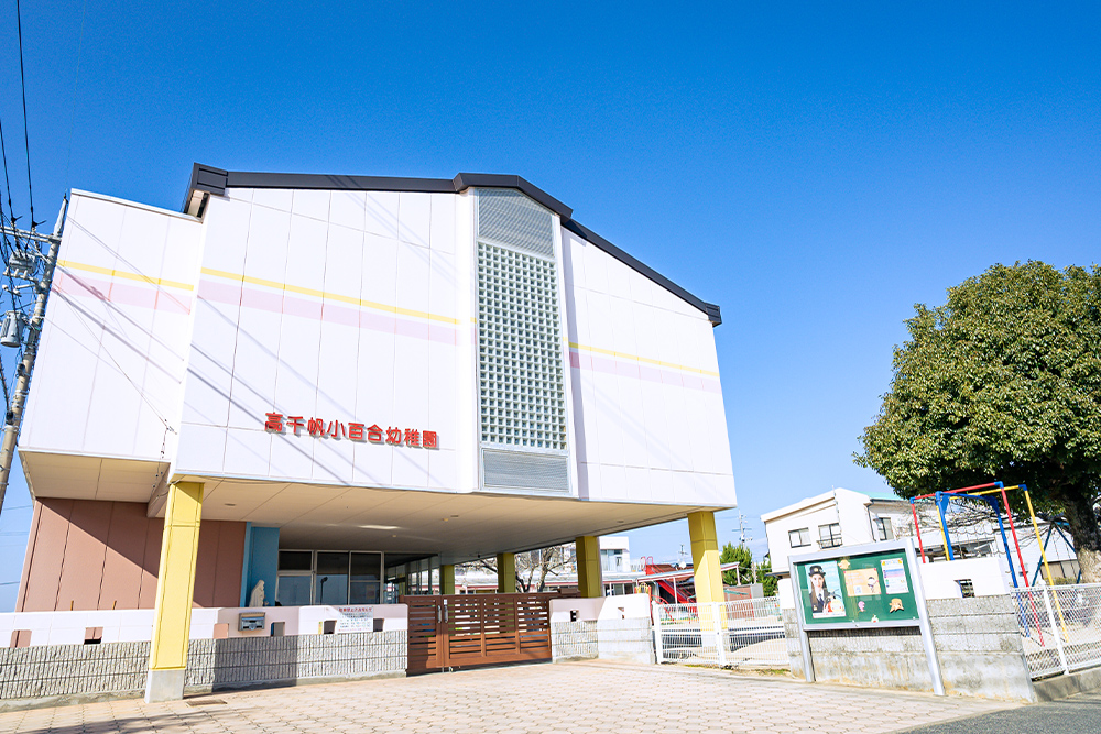 沿革